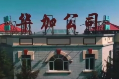 【大項目建設(shè)】華加新型建材有限公司：戰(zhàn)略引領(lǐng)搶抓機(jī)遇 奮勇爭先實現(xiàn)跨越式發(fā)展
