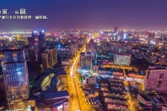 哈爾濱華加新型建材公司——二十余載執(zhí)著求索，初心不變，以國企擔(dān)當(dāng)做放心門窗